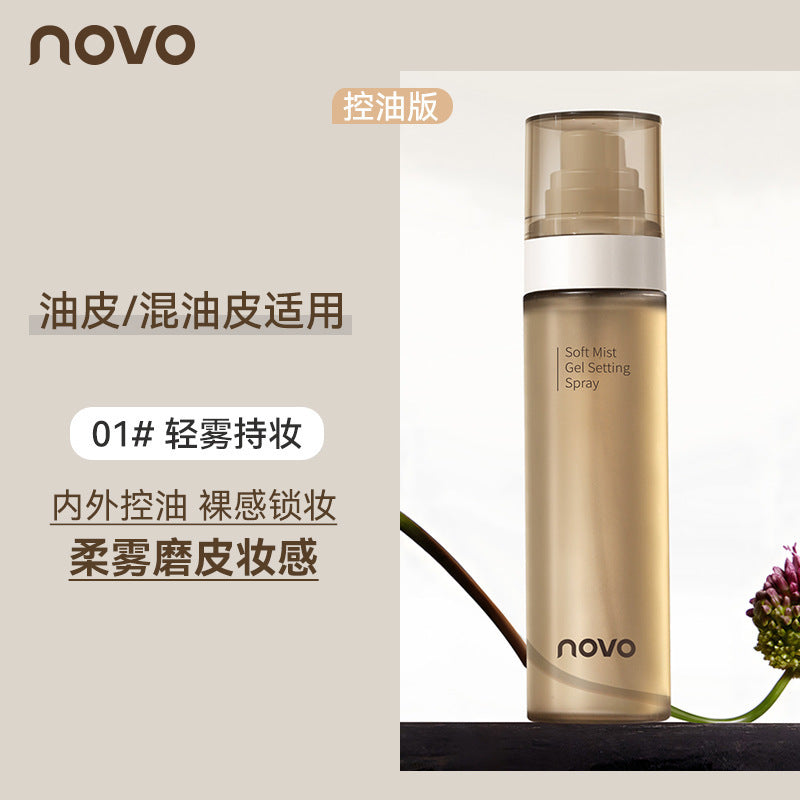 Makeup novo soft mist makeup setting spray for women refreshing oil control moisturizing quick-drying film-forming long-lasting waterproof no makeup removal