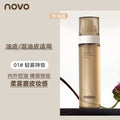 Makeup novo soft mist makeup setting spray for women refreshing oil control moisturizing quick-drying film-forming long-lasting waterproof no makeup removal