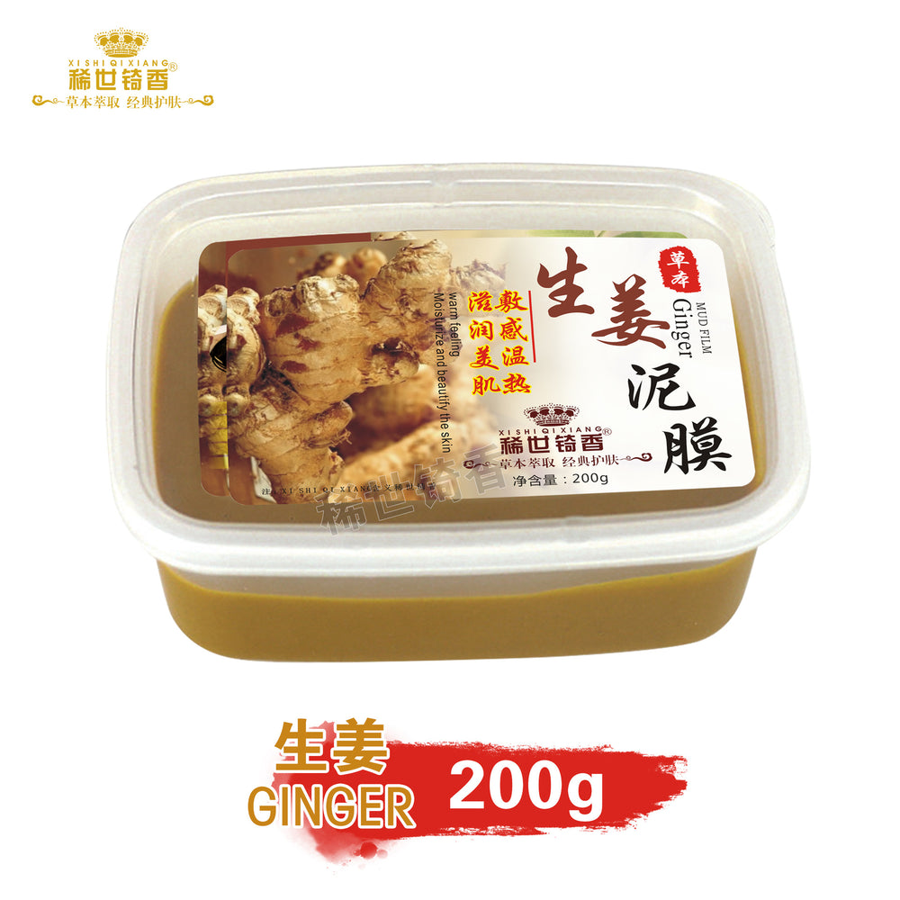hot ointment for shoulders, neck and whole body neutral health care hot moxibustion to dispel cold and dampness, mud moxibustion plaster moxibustion mud moxibustion herbal mud