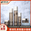 Ready-to-ship cosmetic glass bottle set packaging, including 120ml high-end lotion/essential oil decanters and 50g cream jars