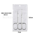 3.0 mirror light square tip scissors + nose hair scissors + pearlescent bag