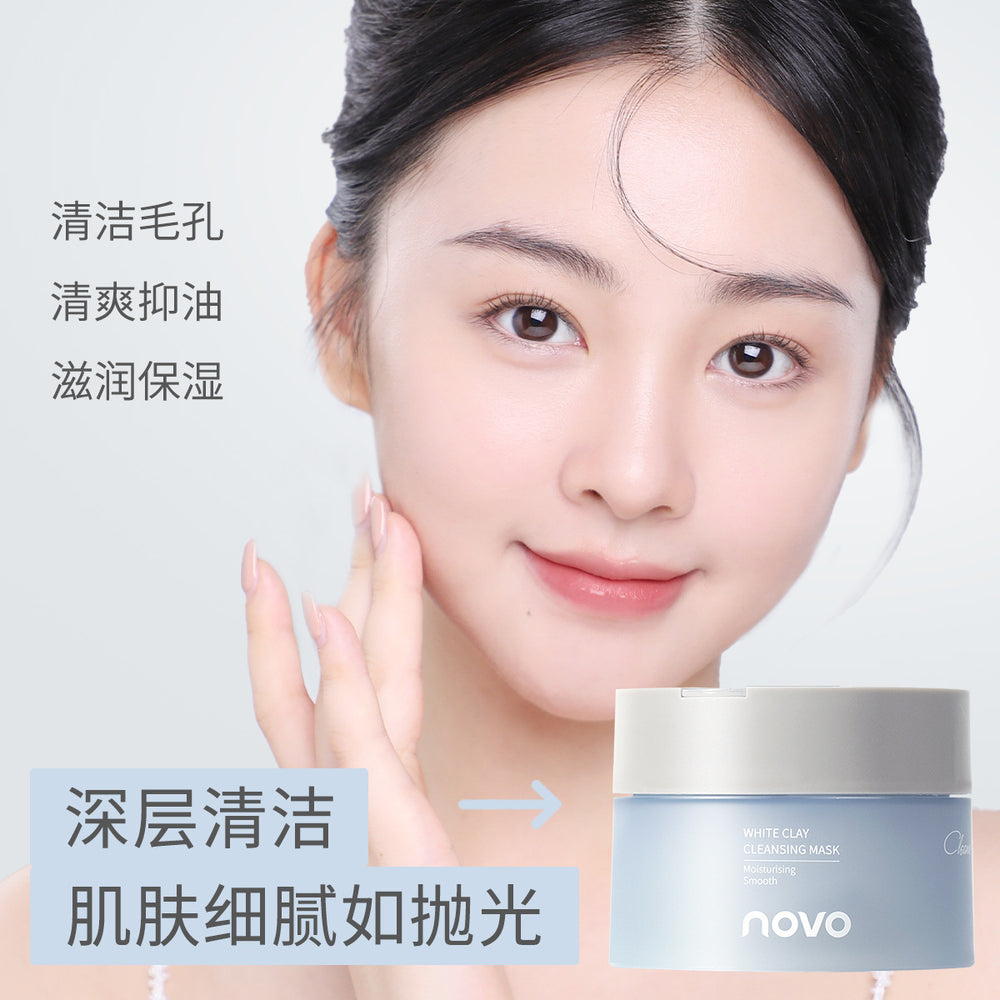 Novo purifying white clay cleansing mask deep cleansing blackhead acne application cleansing mask mud mask 100g