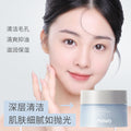 Novo purifying white clay cleansing mask deep cleansing blackhead acne application cleansing mask mud mask 100g