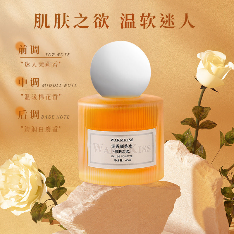 Skin desire perfumer perfume for women long-lasting light fragrance milk flavor pure desire ribbon affordable student gift perfume