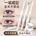 Novo flower eye liquid eyeliner pen slim quick-drying long-lasting waterproof not easy to smudge lower eyelashes silkworm eyeliner pen