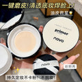 Novo soft focus seamless setting powder - oil control, long-lasting, waterproof, sweat-proof, non-caking, flawless finish - perfect for students