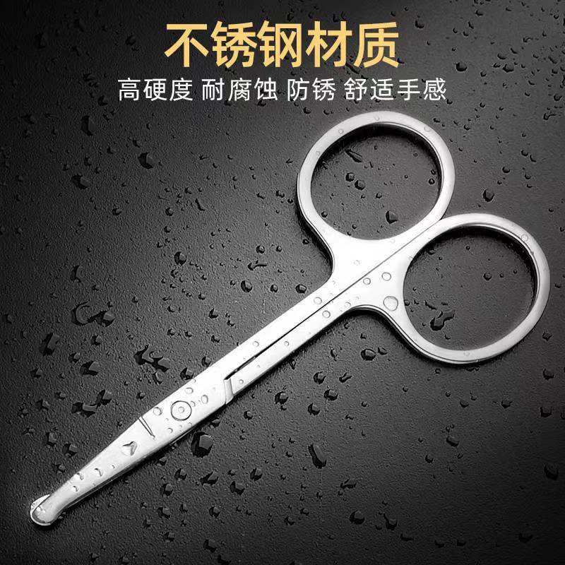 Eyebrow scissors eyebrow nose hair trimmer stainless steel pointed beauty scissors eyelash makeup small scissors beauty special