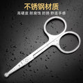 Eyebrow scissors eyebrow nose hair trimmer stainless steel pointed beauty scissors eyelash makeup small scissors beauty special