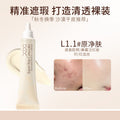 Xixi soft concealer covers freckles, acne marks, dark circles, brightens tear troughs, nasolabial folds, concealer spots