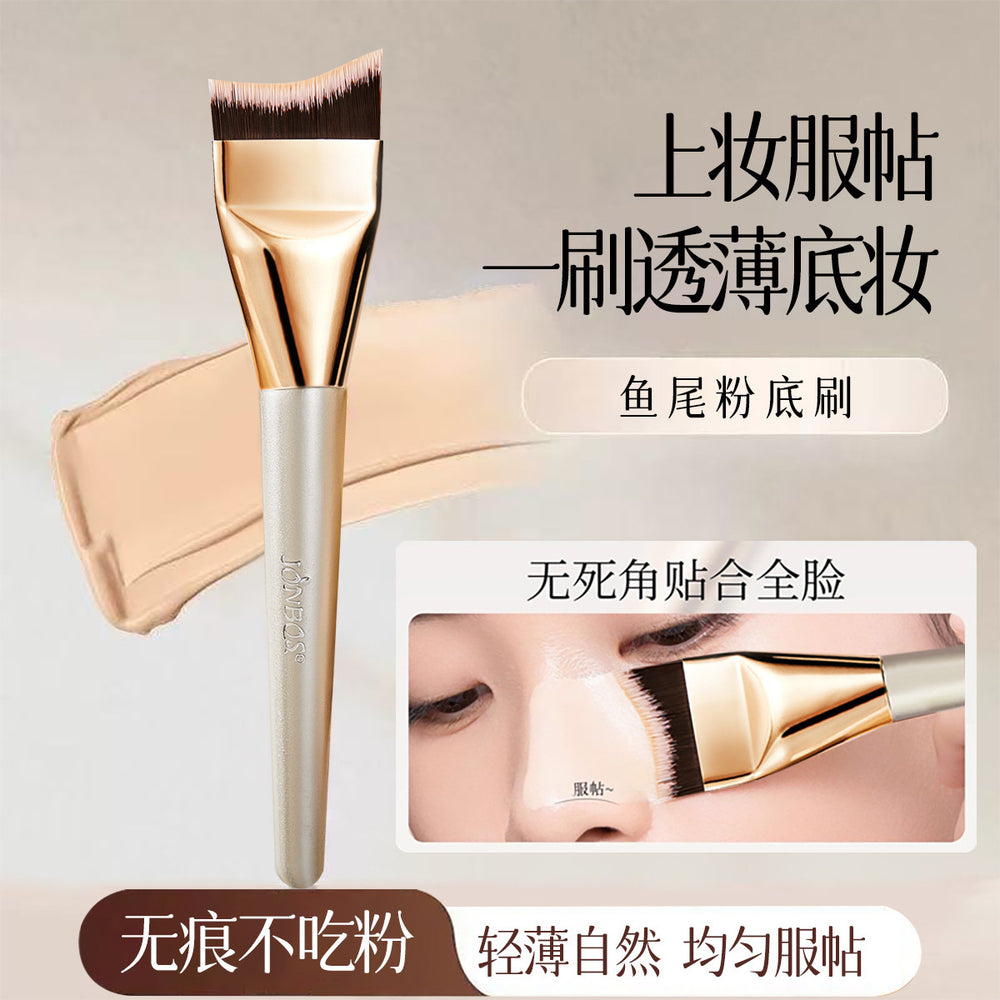 Jonbos fishtail foundation brush - ultra-thin flat head, makeup artist-grade concealer brush (minimal product absorption)