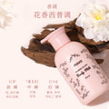 Novo warm radiance body lotion - hydrating, moisturizing, and anti-dryness for autumn/winter. long-lasting fragrance, 320g
