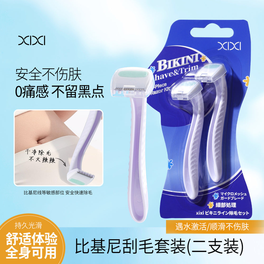 Xixi shaving knife suit for women, special hair removal knife for removing armpit hair, leg hair, private parts, anti-scratch razor, two packs