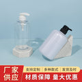 Shampoo and shower gel empty bottles, push-type large-capacity refillable bottles, travel customized plastic bottles