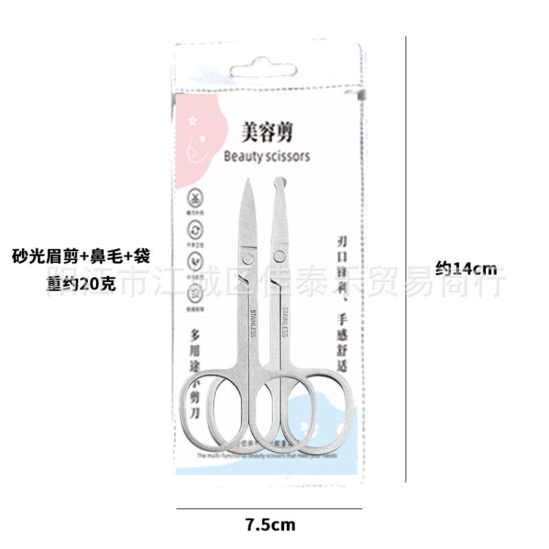 Stainless steel 2.0 sanded nose hair scissors eyebrow trimmer tool round head nose hair trimmer scissors in stock wholesale