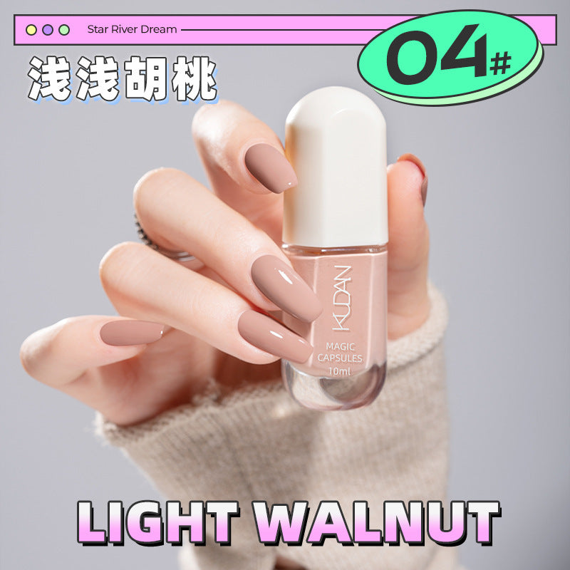 Kudan/kudan nail polish no-bake quick-drying light fragrance 10ml peelable galaxy dream peelable nail polish