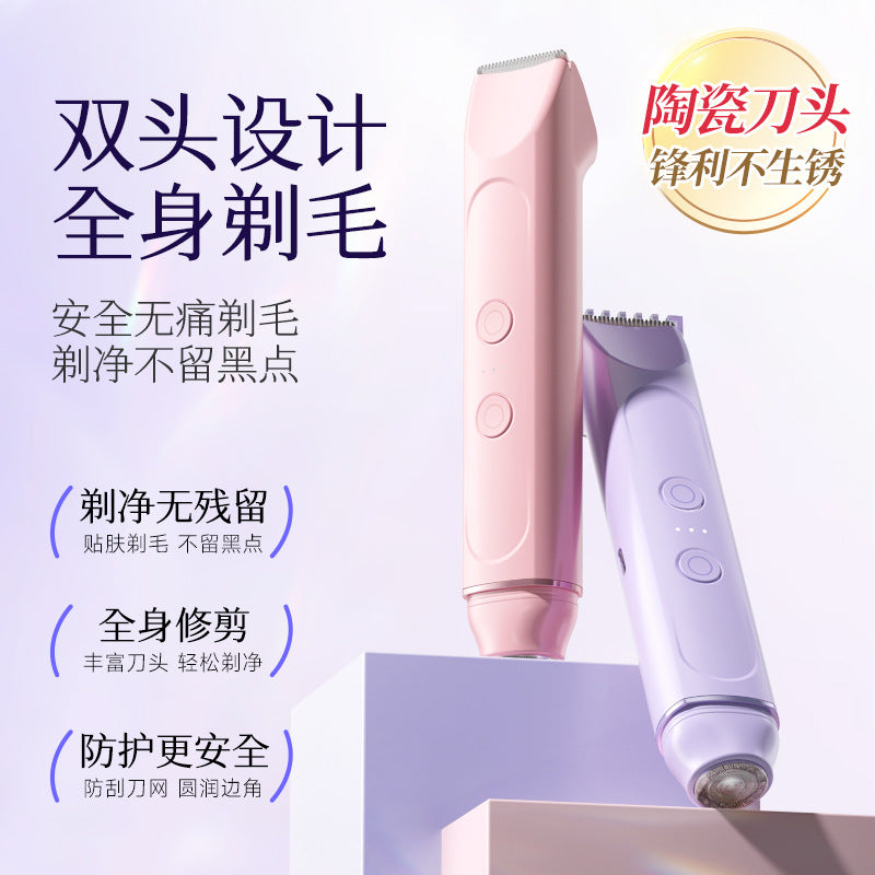 three-in-one double-head epilator for women's private parts, body hair removal device, for home pubic hair shaver