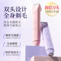 three-in-one double-head epilator for women's private parts, body hair removal device, for home pubic hair shaver