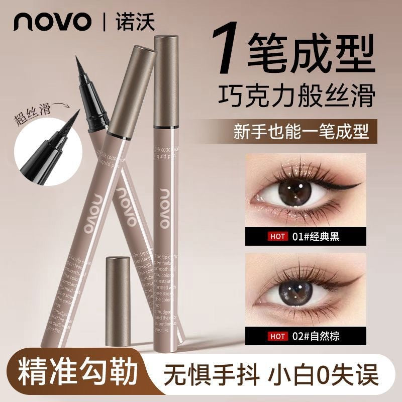 Novo silk cotton soft ink eyeliner pen ultra-fine waterproof sweat-proof quick-drying long-lasting smudge-proof brown under-eye highlight eyeliner