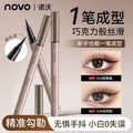 Novo silk cotton soft ink eyeliner pen ultra-fine waterproof sweat-proof quick-drying long-lasting smudge-proof brown under-eye highlight eyeliner
