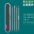 Blackhead remover kit with acne needle & tweezers - precision blackhead extractor & pimple popper tool