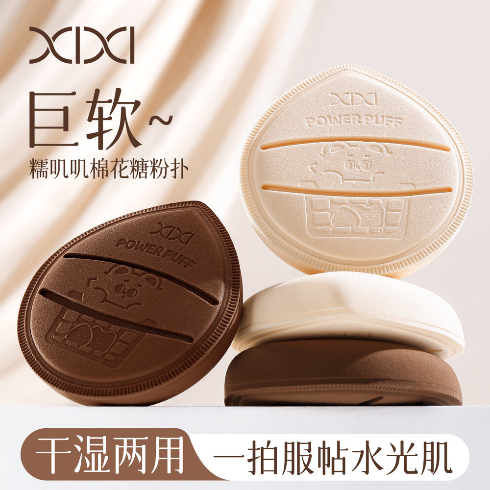 Xixi dudu round bear high elastic powder puff soft powder bottom liquid special dry and wet dual-use not easy to eat powder makeup sponge