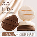 Xixi dudu round bear high elastic powder puff soft powder bottom liquid special dry and wet dual-use not easy to eat powder makeup sponge