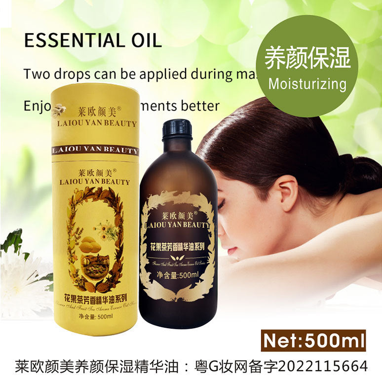 Leo yanmei lavender essential oil beauty salon line chest essential oil full body massage oil back massage oil 500ml