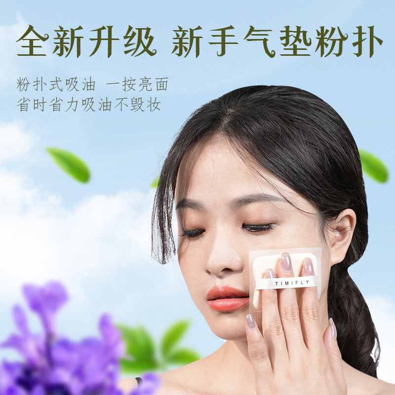 Facial oil-absorbing paper comes with powder puff, cosmetic mirror, facial oil-absorbing tissue, refreshing facial storage, portable 100 pieces