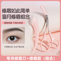 Jonbos eyebrow shaping kit: includes eyebrow scissors, eyebrow razor, eyebrow blade, and eyebrow trimmer – perfect for beginners and makeup artists