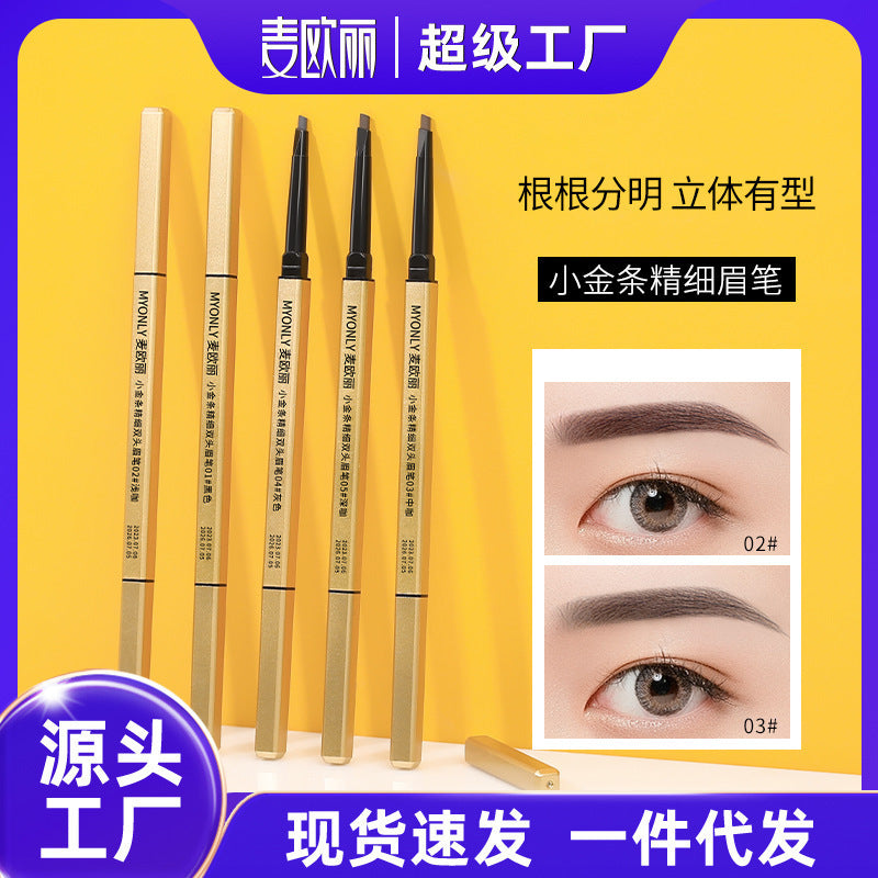 Maioli small gold bar double-ended eyebrow pencil ultra-fine easy-to-color stereo long-lasting non-smudge triangular head eyebrow pencil makeup