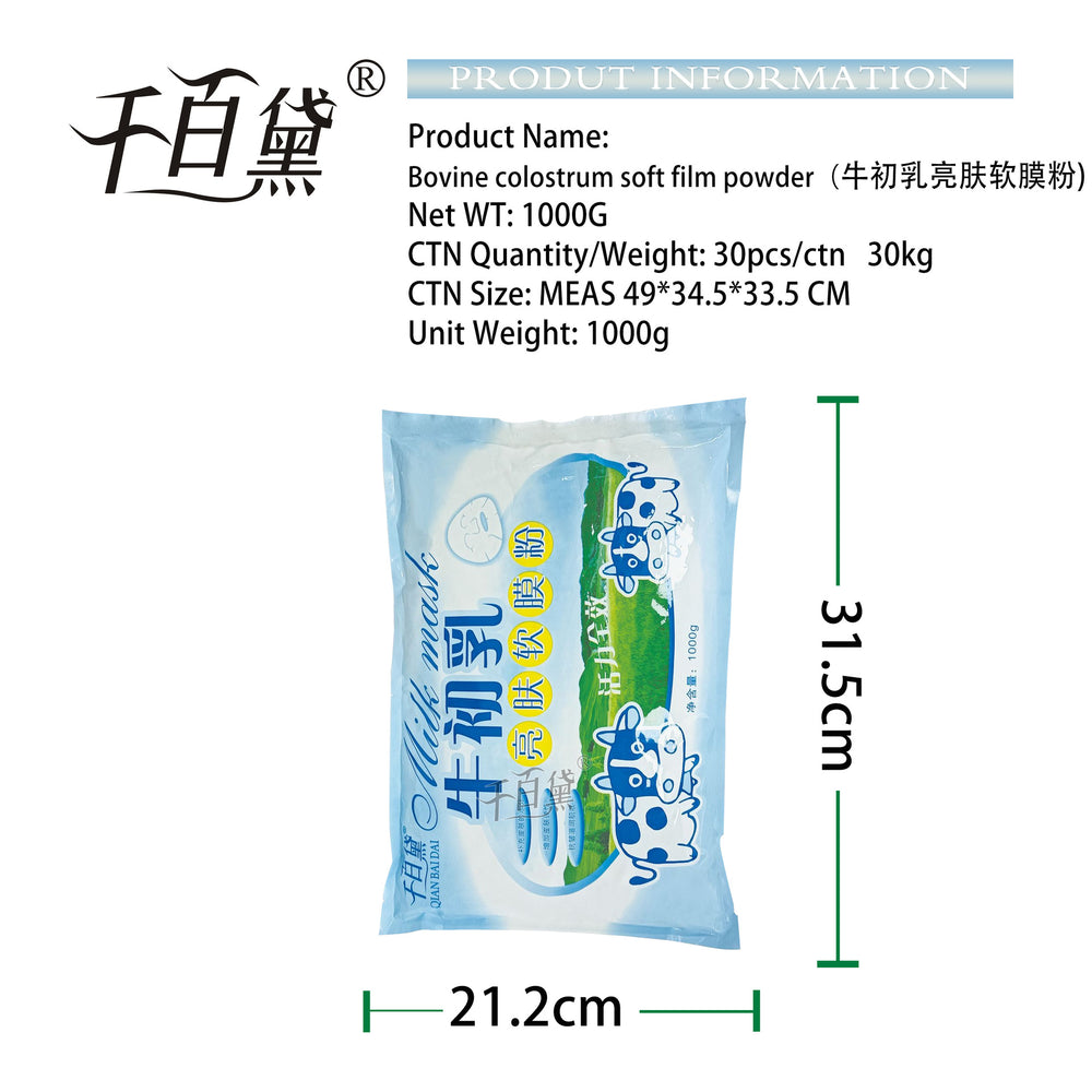 export qianbaide milk colostrum mask powder - export skincare soft mask powder - moisturizing and nourishing - wholesale 1000g