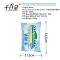 export qianbaide milk colostrum mask powder - export skincare soft mask powder - moisturizing and nourishing - wholesale 1000g