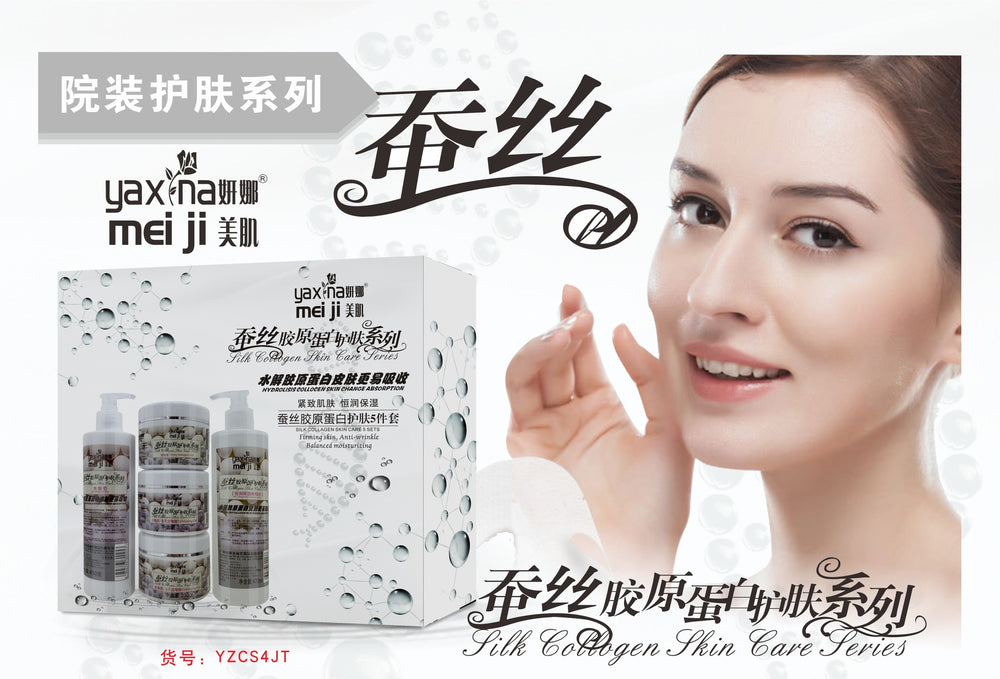 beauty salon facial spa skin care suit 5-piece set of moisturizing skin care products nourishing massage cream facial cream