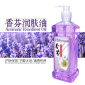 Qianbaidai lavender body oil plant essential oil body massage oil bb oil open back scraping foot bath massage essential oil