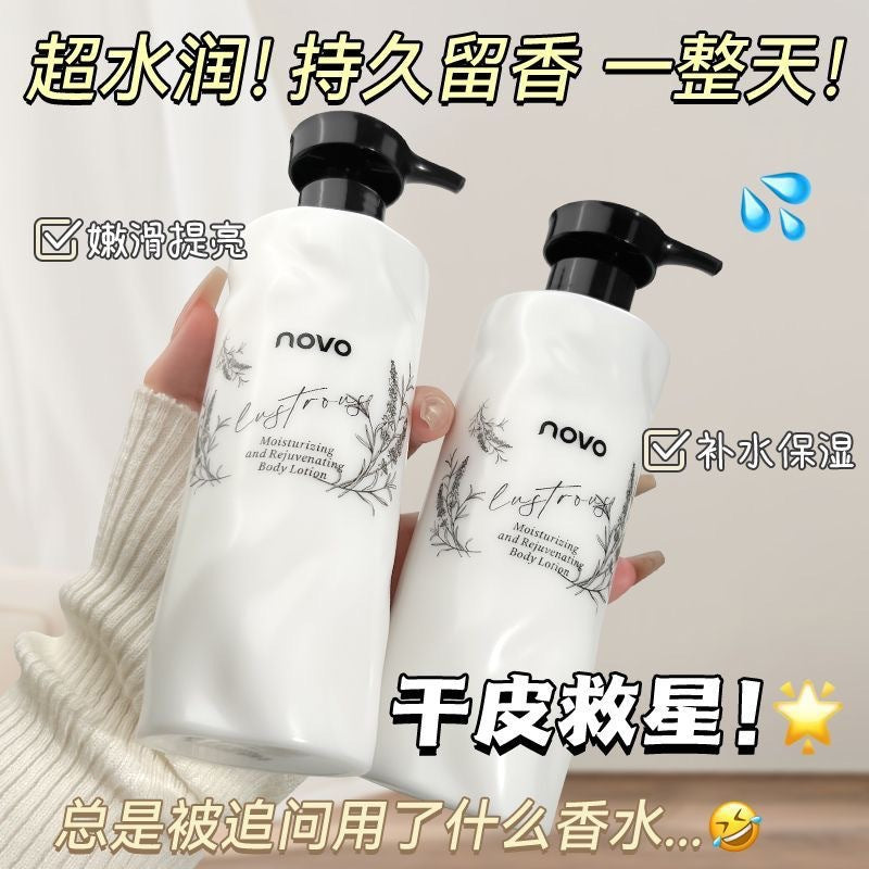 Novo hydrating and rejuvenating body lotion fragrance moisturizing refreshing non-sticky long-lasting fragrance fall and winter moisturizer