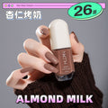 26#almond roasted milk