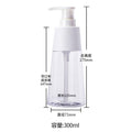 High-end pet lotion pump bottle 500ml shampoo bottle body wash bottle facial cleanser plastic dispensing set
