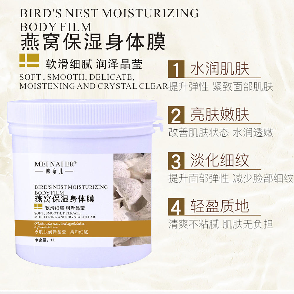 bird's nest moisturizing body mask whitening and moisturizing body lotion brightening skin tone can be used all over the body beauty salon wholesale