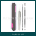 stainless steel acne clip cell clip acne needle suit acne squeeze blackheads whiteheads beauty needle multi-piece suit