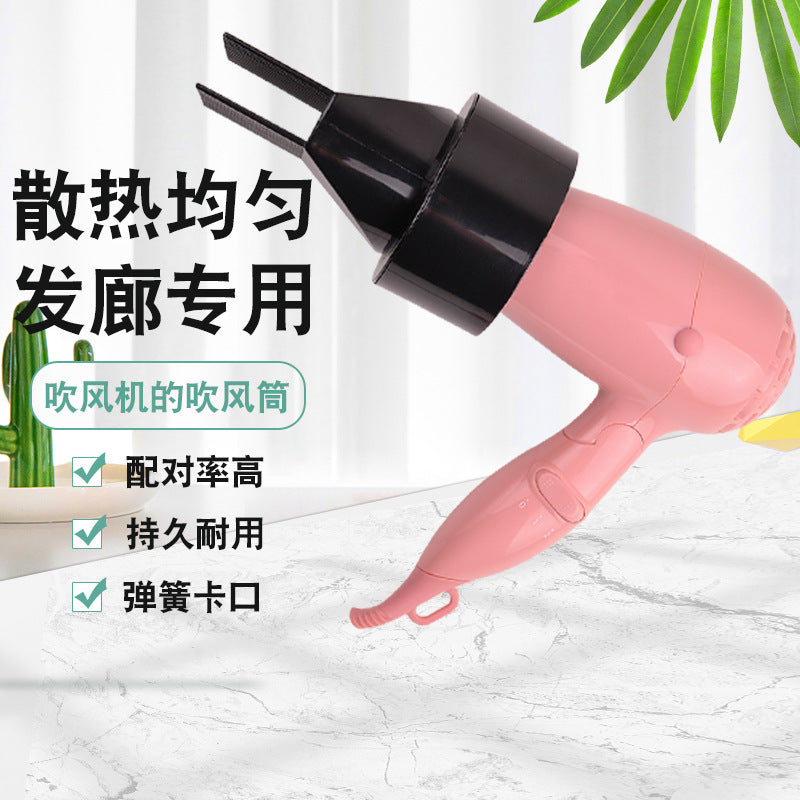 Hair dryer diffuser attachment - curling wand & styling nozzle