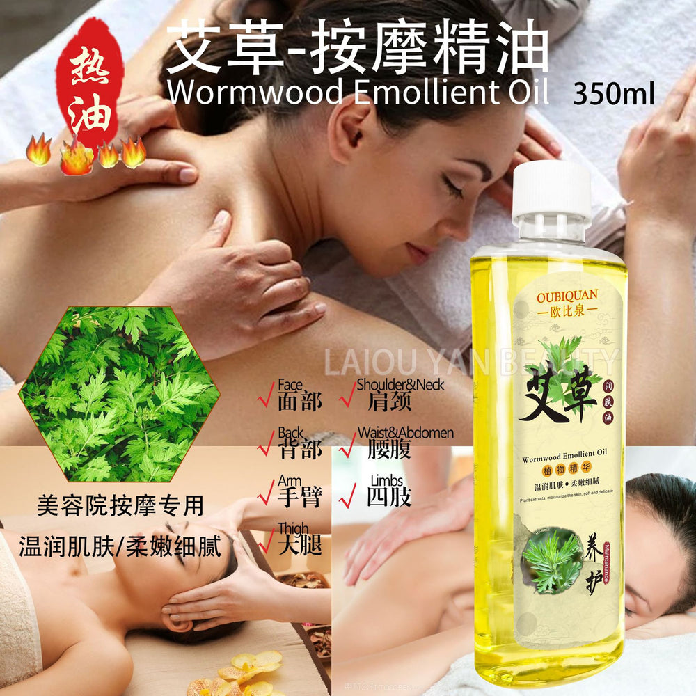 leo yanmei jasmine essential oil skin care massage moisturizing hair care body spa papaya body oil 350ml