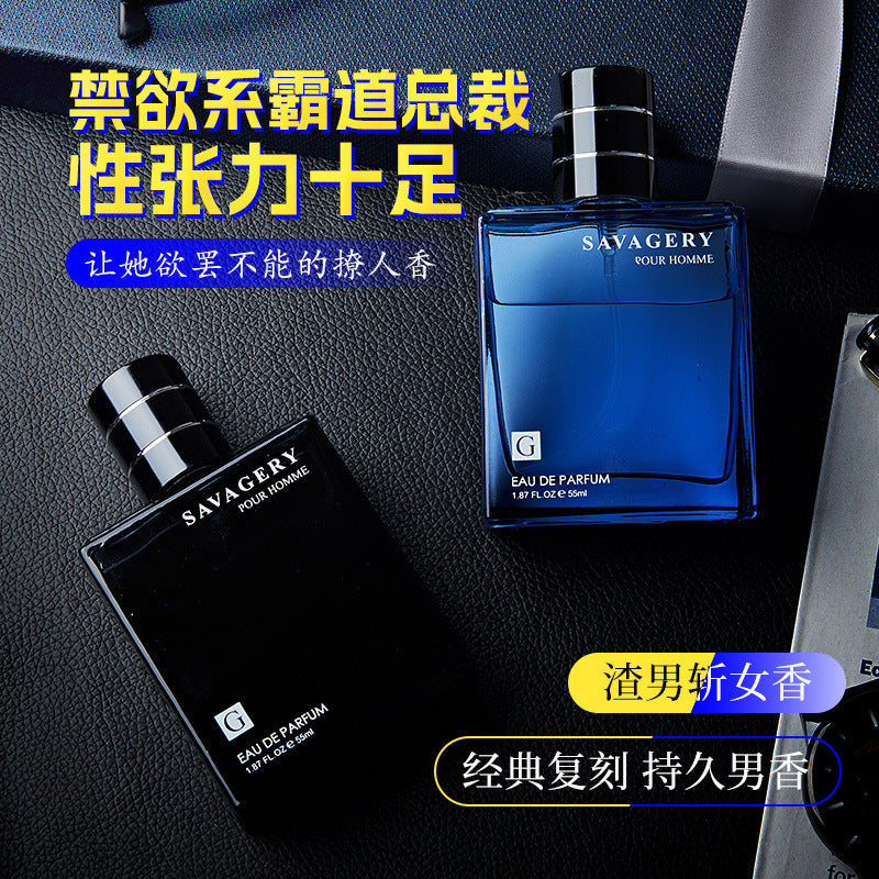 Cologne men's perfume long-lasting light fragrance ocean blue 50ml fragrance wholesale cologne perfume perfume