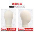 Canvas head mold can be inserted with pins to place wig stand dummy head model styling model head cloth display tripod