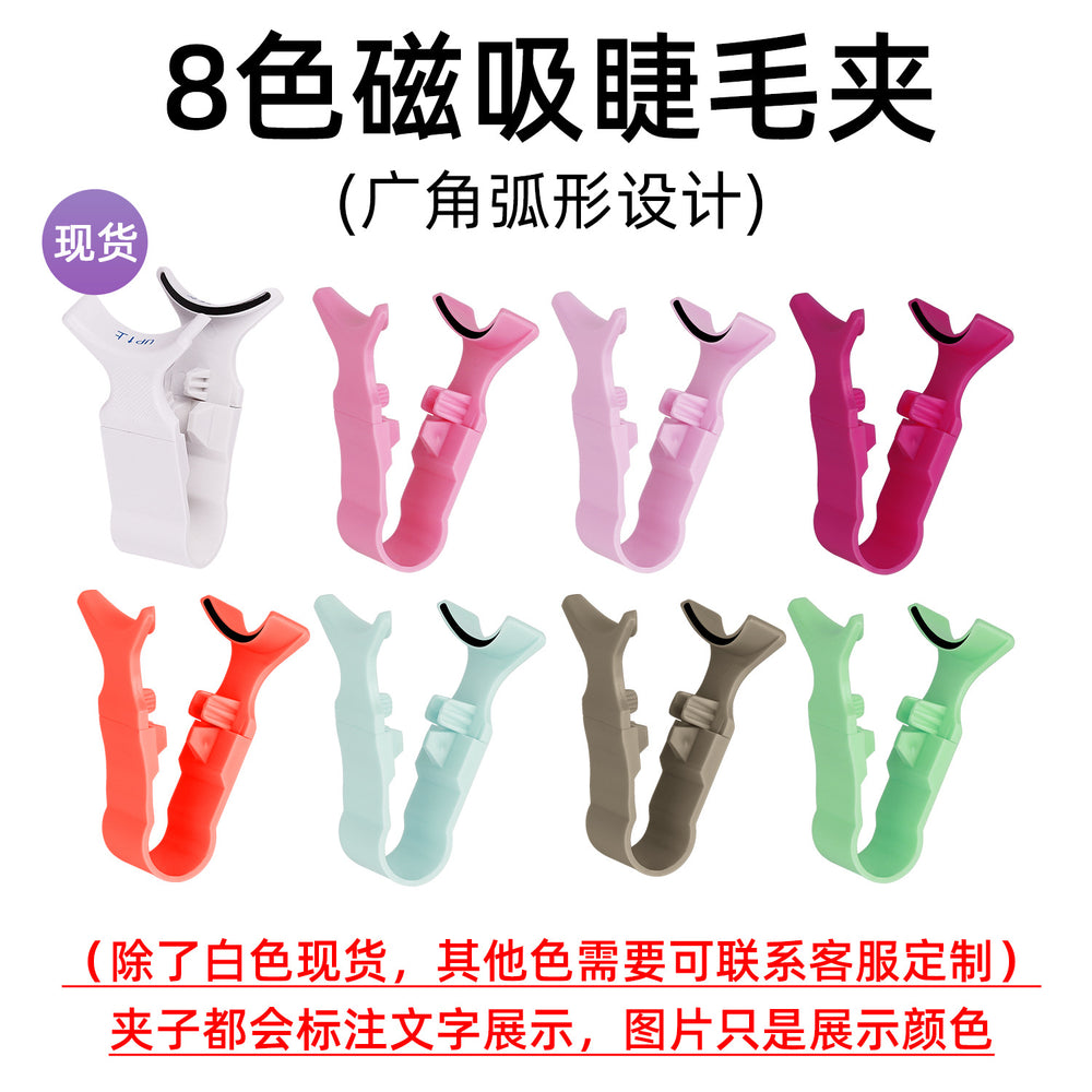 Customizable multi-color magnetic eyelash curler. lightweight, easy to apply, beginner-friendly. magnetic false eyelashes - factory customization available