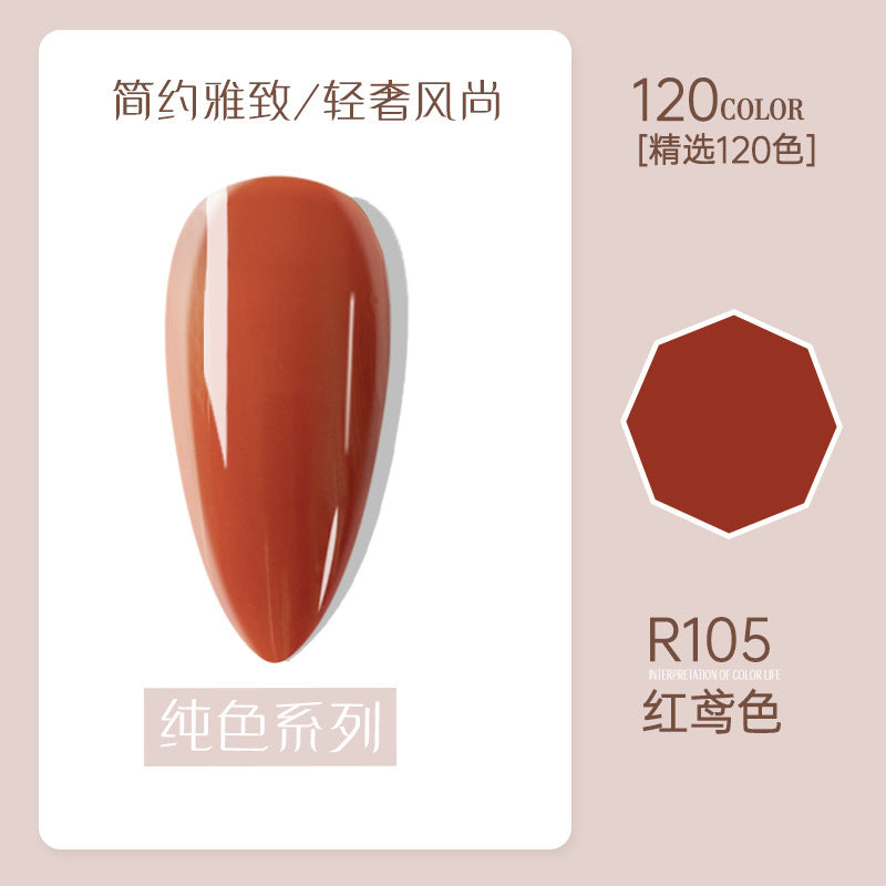 Risyal nail polish gel 7.3ml nail polish ice transparent cat eye gel nude barbie gel cross-border hot style