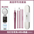 Rose red c model 4 needles + no. 5 curved clip + iron box