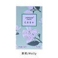 Shiliya perfume for women floral osmanthus rose lavender gardenia light fragrance fresh 50ml cross-border distribution