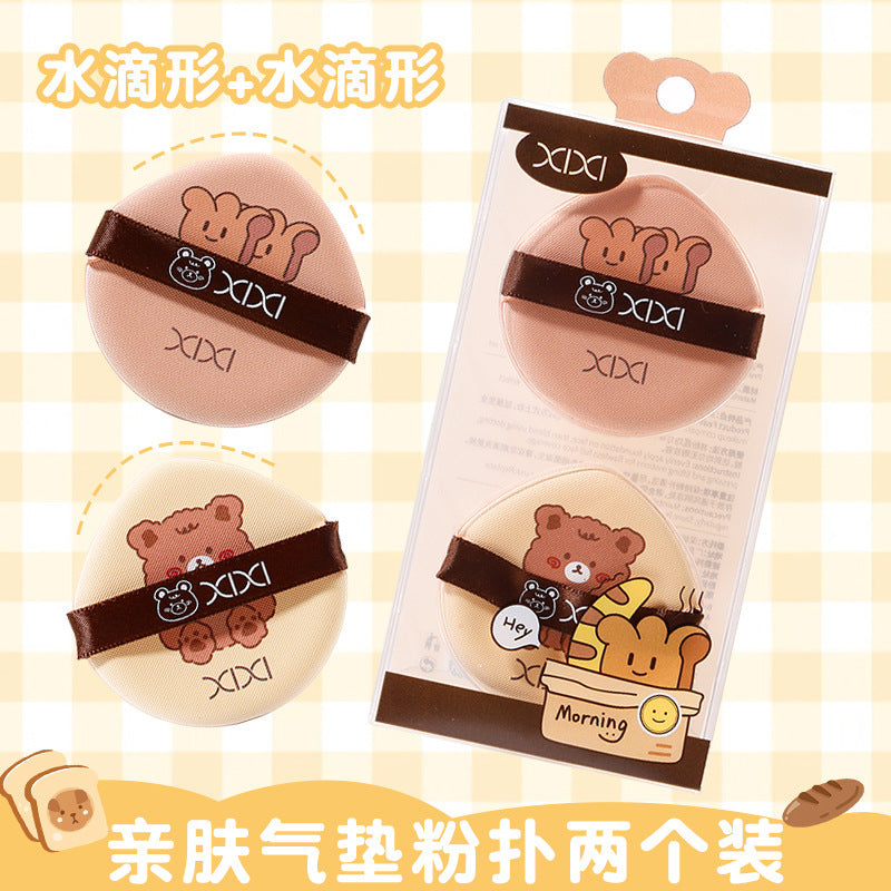 Xixi double-sided air cushion puff, two packs of liquid foundation, special soft dry and wet use, not easy to eat powder, special for novices