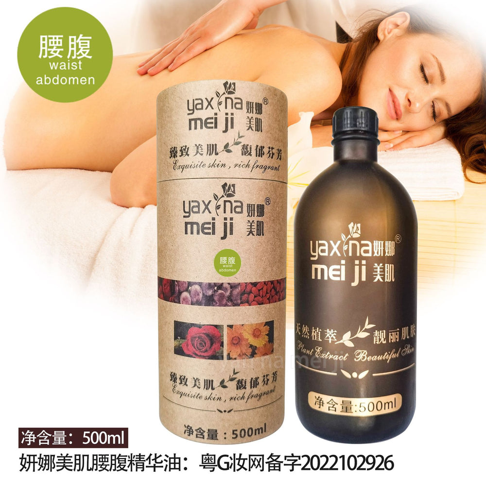 Yana beauty aromatherapy rose essential oil beauty salon line essential oil full body massage cylinder essential oil 500g open back massage