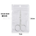 Stainless steel 2.0 sanded nose hair scissors eyebrow trimmer tool round head nose hair trimmer scissors in stock wholesale